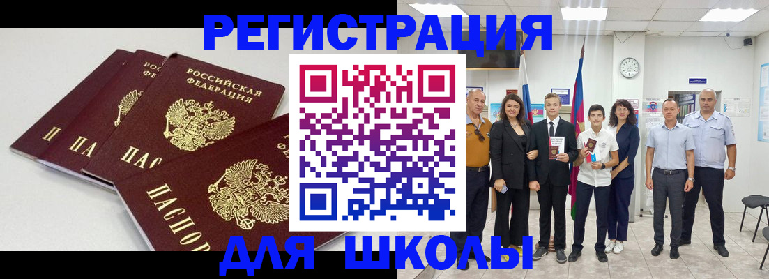регистрация для дет. сада в Тогучине